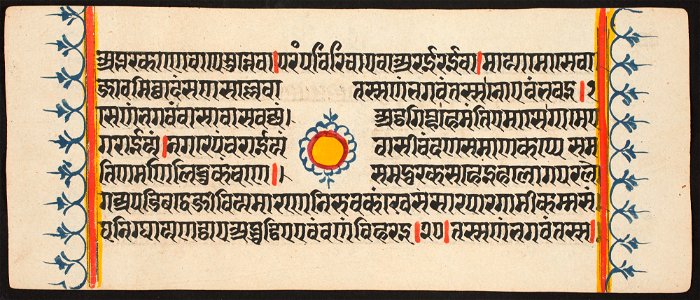 Unknown (Indian) - Kalpa Sutra - 73.292.67A - Detroit Institute of Arts