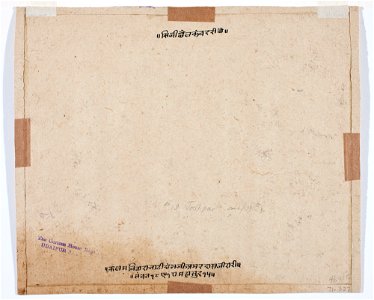 Unknown (Indian) - Encounter at the Well - 71.327.B - Detroit Institute of Arts