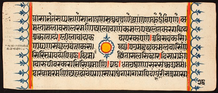 Unknown (Indian) - Kalpa Sutra - 73.292.26B - Detroit Institute of Arts