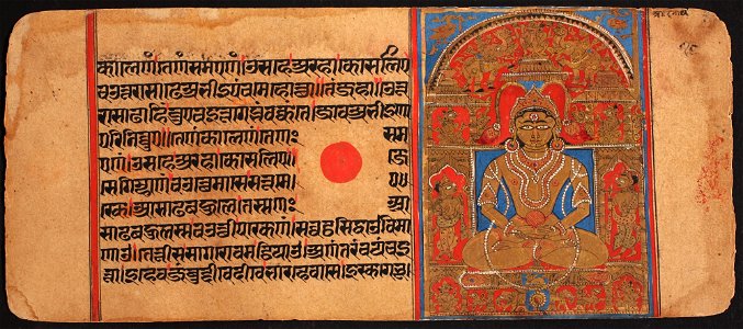 Unknown (Indian) - Kalpasutra - 71.321.49A - Detroit Institute of Arts