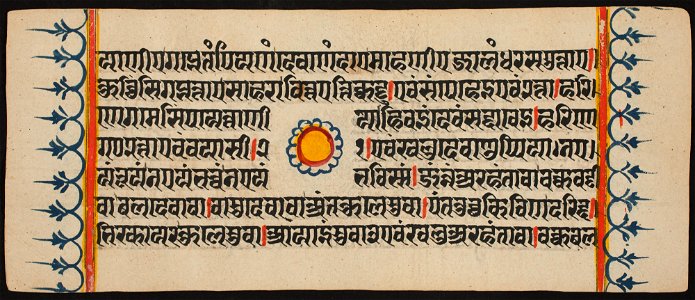 Unknown (Indian) - Kalpa Sutra - 73.292.15A - Detroit Institute of Arts