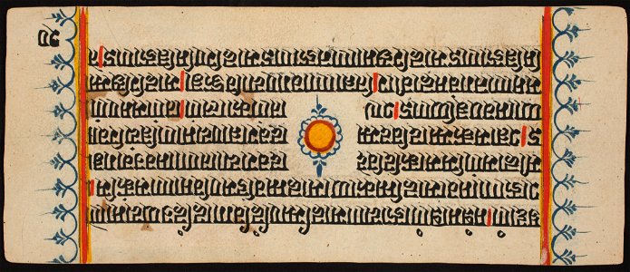 Unknown (Indian) - Kalpa Sutra - 73.292.20B - Detroit Institute of Arts