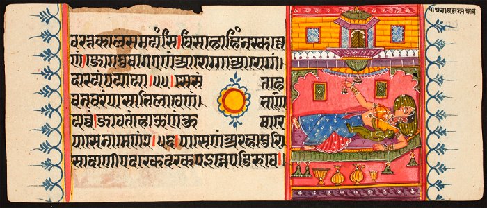 Unknown (Indian) - Kalpa Sutra - 73.292.78A - Detroit Institute of Arts