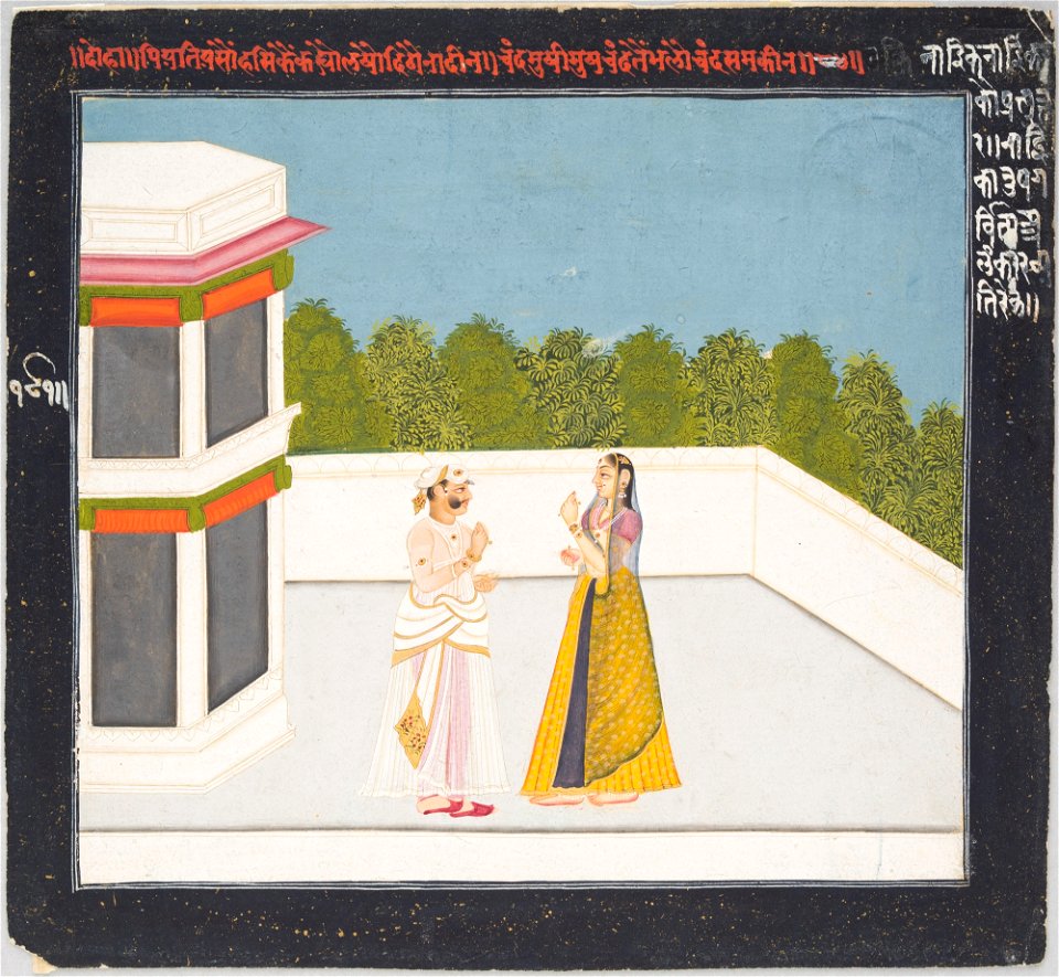 Unknown (Indian) - Hero and Heroine Subject, Couple Standing on Terrace - 69.389.A - Detroit Institute of Arts