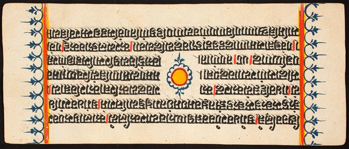 Unknown (Indian) - Kalpa Sutra - 73.292.36A - Detroit Institute of Arts