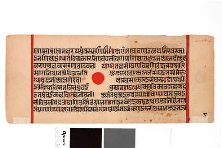 Unknown (Indian) - Jain Manuscript, Kalakacarya Katha - 71.320.2B - Detroit Institute of Arts