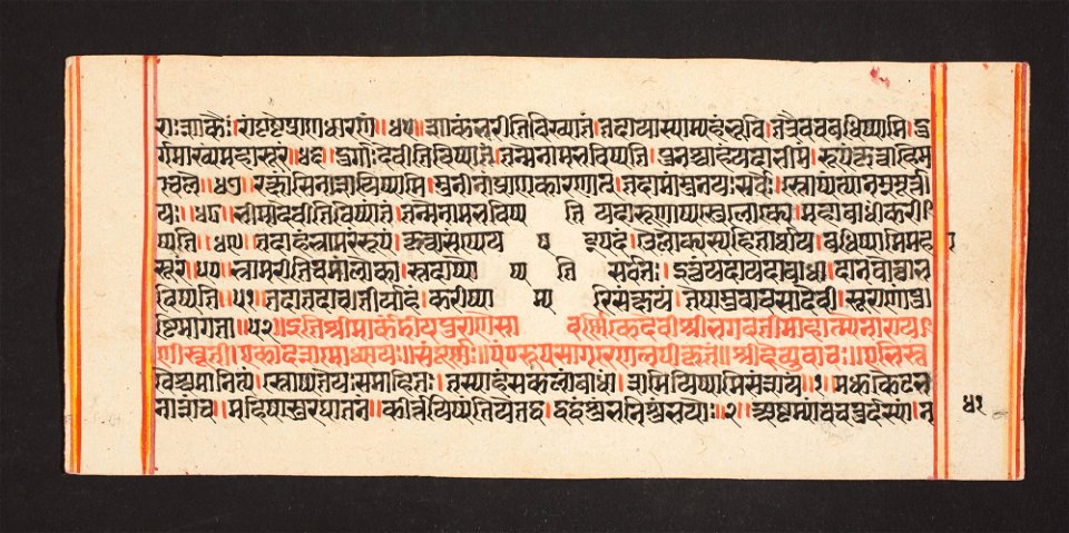 Unknown (Indian) - Legend of Durga - 73.296.41B - Detroit Institute of Arts