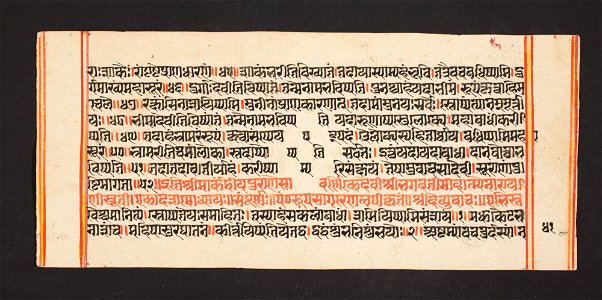 Unknown (Indian) - Legend of Durga - 73.296.41B - Detroit Institute of Arts