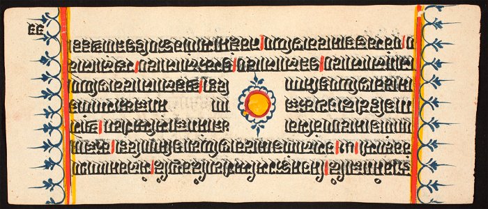 Unknown (Indian) - Kalpa Sutra - 73.292.33B - Detroit Institute of Arts