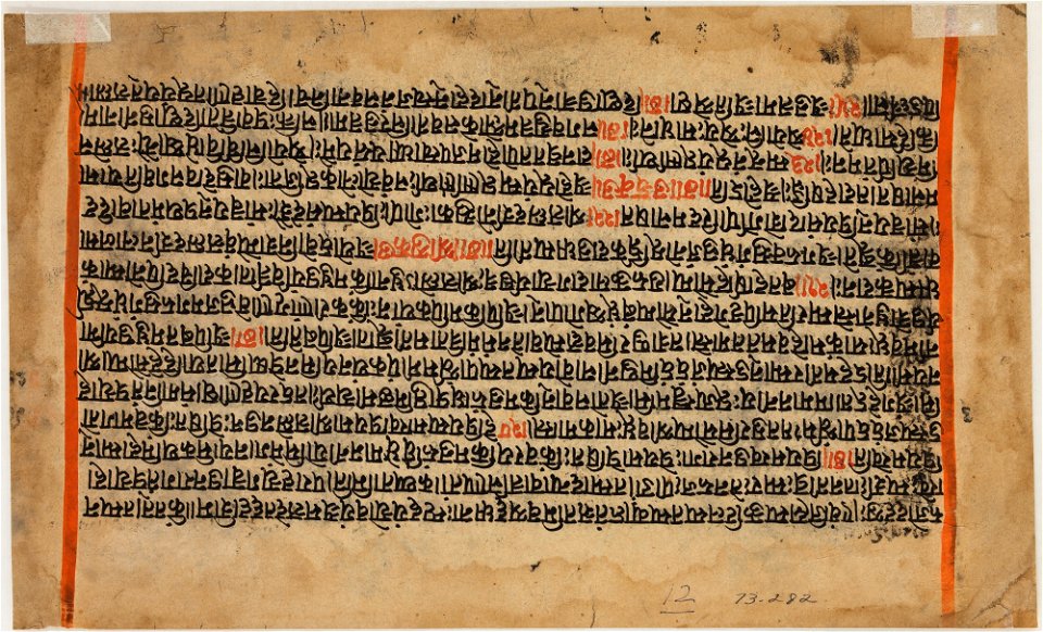 Unknown (Indian) - Krishna Fluting - 73.282.B - Detroit Institute of Arts