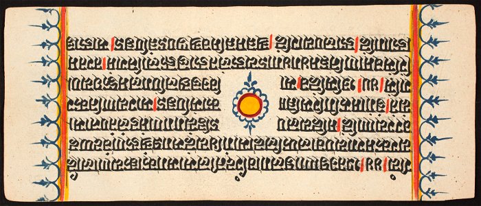 Unknown (Indian) - Kalpa Sutra - 73.292.31A - Detroit Institute of Arts