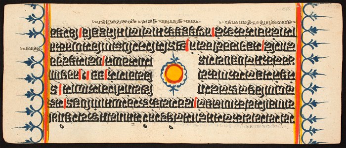 Unknown (Indian) - Kalpa Sutra - 73.292.24A - Detroit Institute of Arts