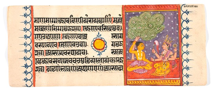 Unknown (Indian) - Kalpa Sutra - 73.292.98A - Detroit Institute of Arts