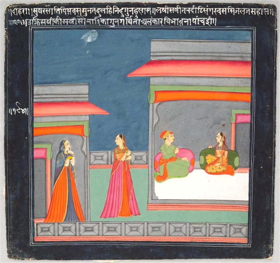 Unknown (Indian) - Hero and Heroine Subject, Lovers in Pavilion, Two Attendants in Courtyard - 69.391.A - Detroit Institute of Arts