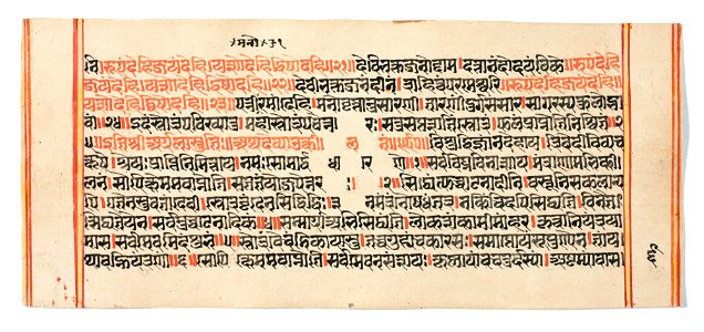 Unknown (Indian) - Legend of Durga - 73.296.6B - Detroit Institute of Arts