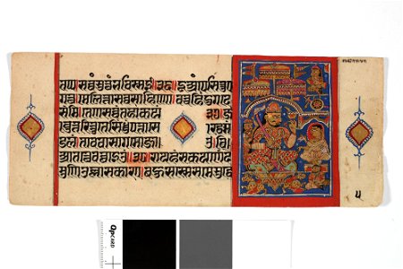 Unknown (Indian) - Jain Manuscript, Kalakacarya Katha (folio 5) - 71.319.2A - Detroit Institute of Arts