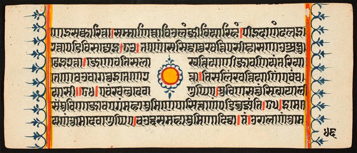 Unknown (Indian) - Kalpa Sutra - 73.292.46B - Detroit Institute of Arts