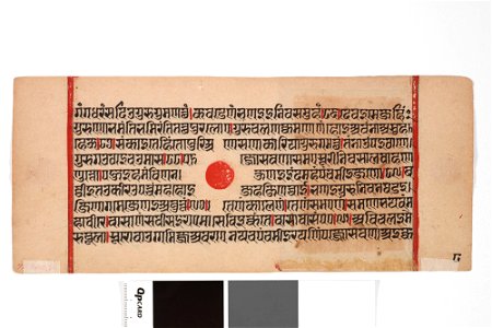 Unknown (Indian) - Jain Manuscript, Kalakacarya Katha - 71.320.7B - Detroit Institute of Arts
