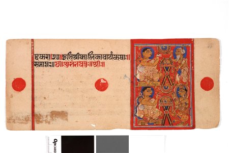 Unknown (Indian) - Jain Manuscript, Kalakacarya Katha - 71.320.6A - Detroit Institute of Arts