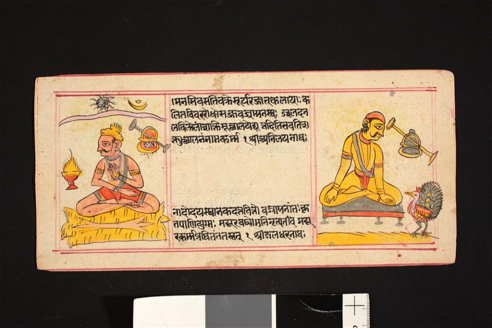Unknown (Indian) - (Untitled) - F74.8.18B - Detroit Institute of Arts