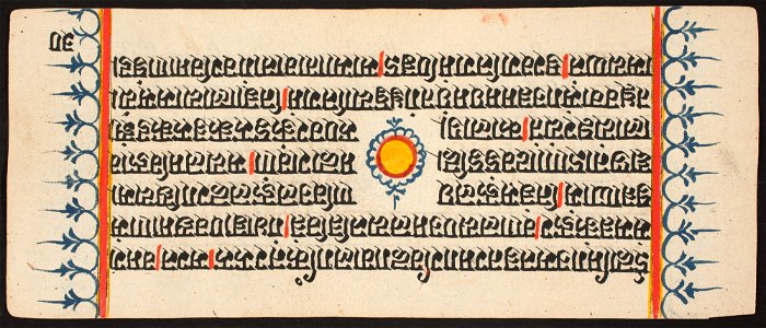 Unknown (Indian) - Kalpa Sutra - 73.292.30B - Detroit Institute of Arts