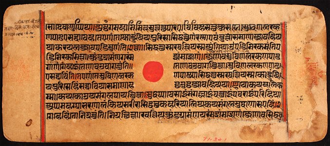 Unknown (Indian) - Kalpasutra - 71.321.23A - Detroit Institute of Arts