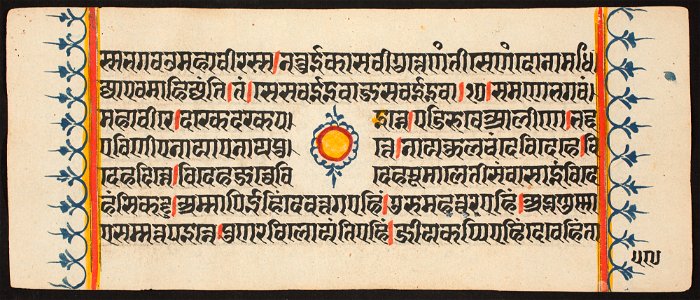 Unknown (Indian) - Kalpa Sutra - 73.292.59B - Detroit Institute of Arts