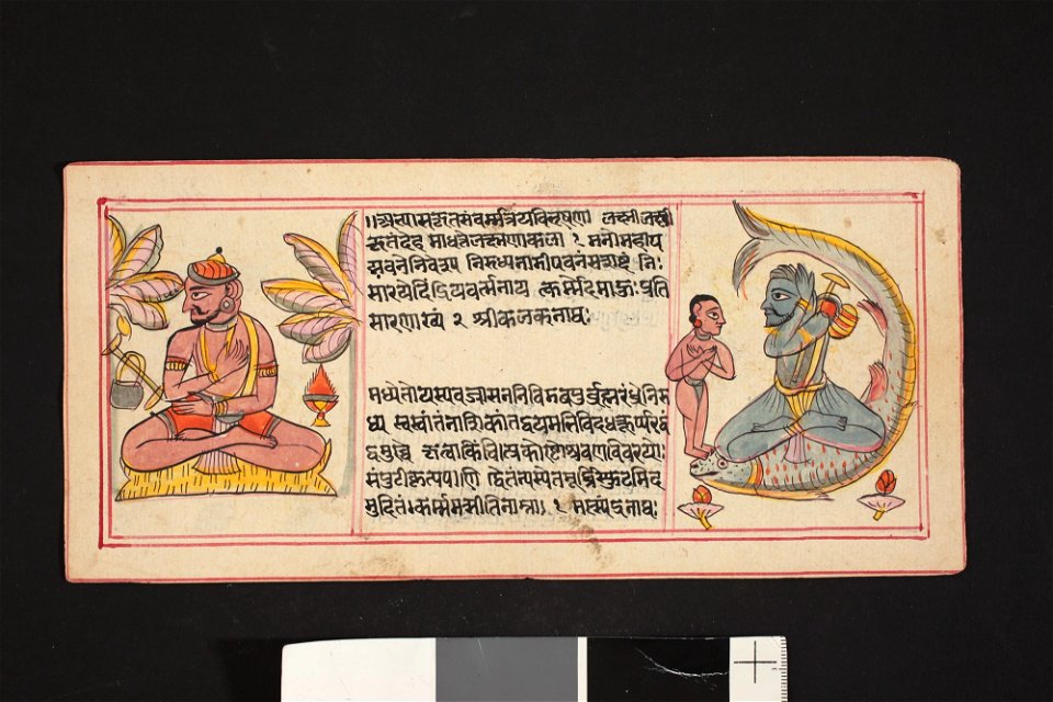 Unknown (Indian) - (Untitled) - F74.8.6A - Detroit Institute of Arts