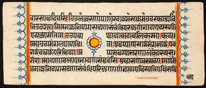 Unknown (Indian) - Kalpa Sutra - 73.292.56B - Detroit Institute of Arts
