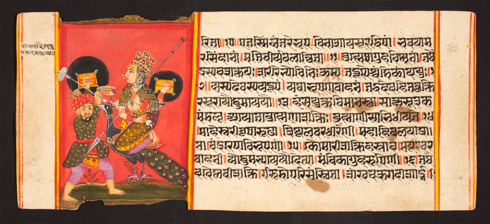 Unknown (Indian) - Legend of Durga - 73.296.32A - Detroit Institute of Arts