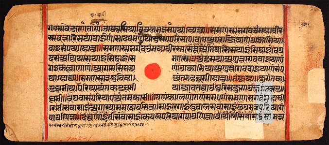 Unknown (Indian) - Kalpasutra - 71.321.40A - Detroit Institute of Arts