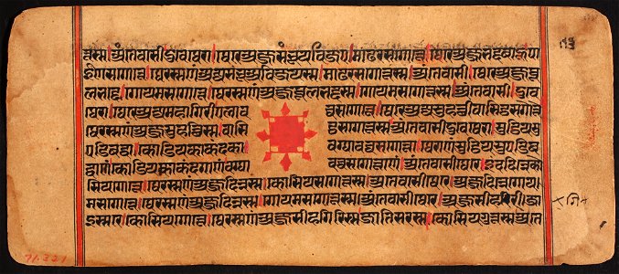 Unknown (Indian) - Kalpasutra - 71.321.54A - Detroit Institute of Arts