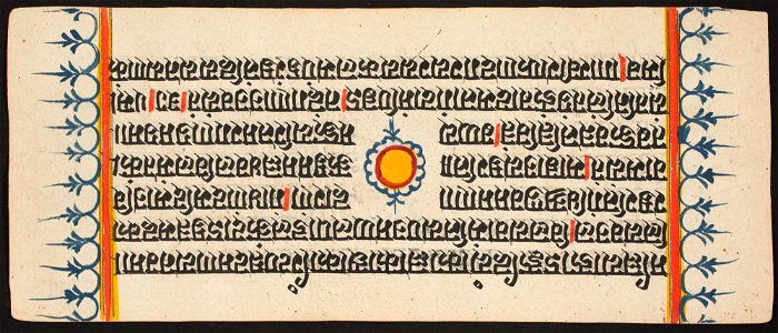 Unknown (Indian) - Kalpa Sutra - 73.292.27A - Detroit Institute of Arts
