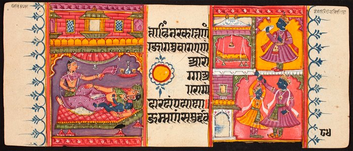 Unknown (Indian) - Kalpa Sutra - 73.292.84B - Detroit Institute of Arts
