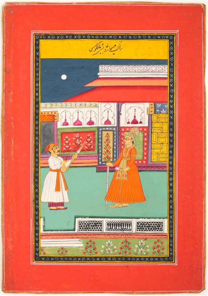 Unknown (Indian) - Prince with Attendant Musician - 69.387.A - Detroit Institute of Arts