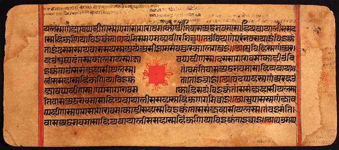 Unknown (Indian) - Kalpasutra - 71.321.48A - Detroit Institute of Arts