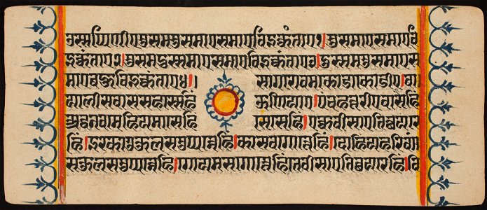 Unknown (Indian) - Kalpa Sutra - 73.292.3A - Detroit Institute of Arts