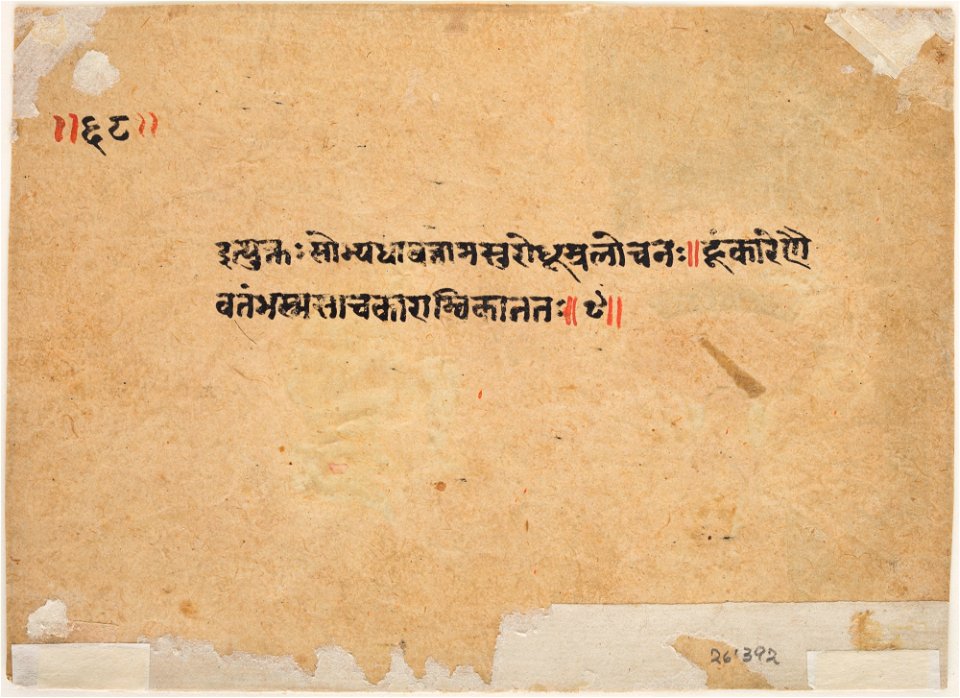 Unknown (Indian) - Durga Slaying an Asura - 26.392.B - Detroit Institute of Arts