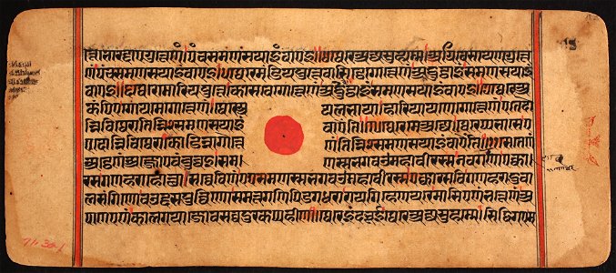 Unknown (Indian) - Kalpasutra - 71.321.53A - Detroit Institute of Arts