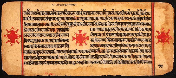 Unknown (Indian) - Kalpasutra - 71.321.19B - Detroit Institute of Arts