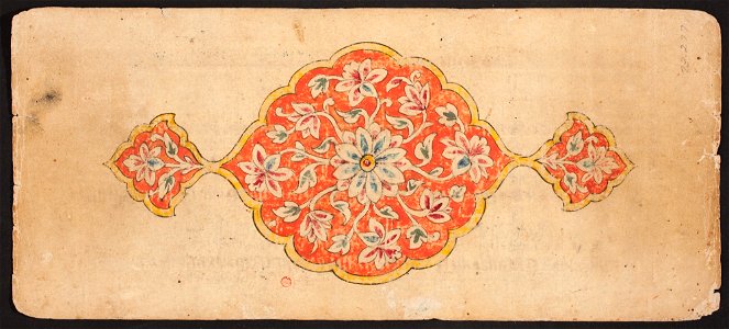 Unknown (Indian) - Tantric Manuscript, Sangrahani Sutra - 73.277.1B - Detroit Institute of Arts