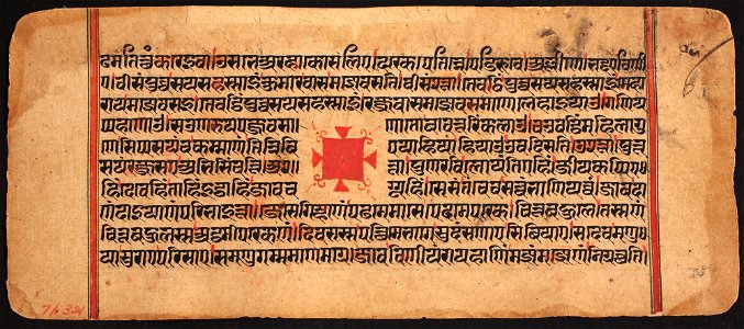 Unknown (Indian) - Kalpasutra - 71.321.50A - Detroit Institute of Arts