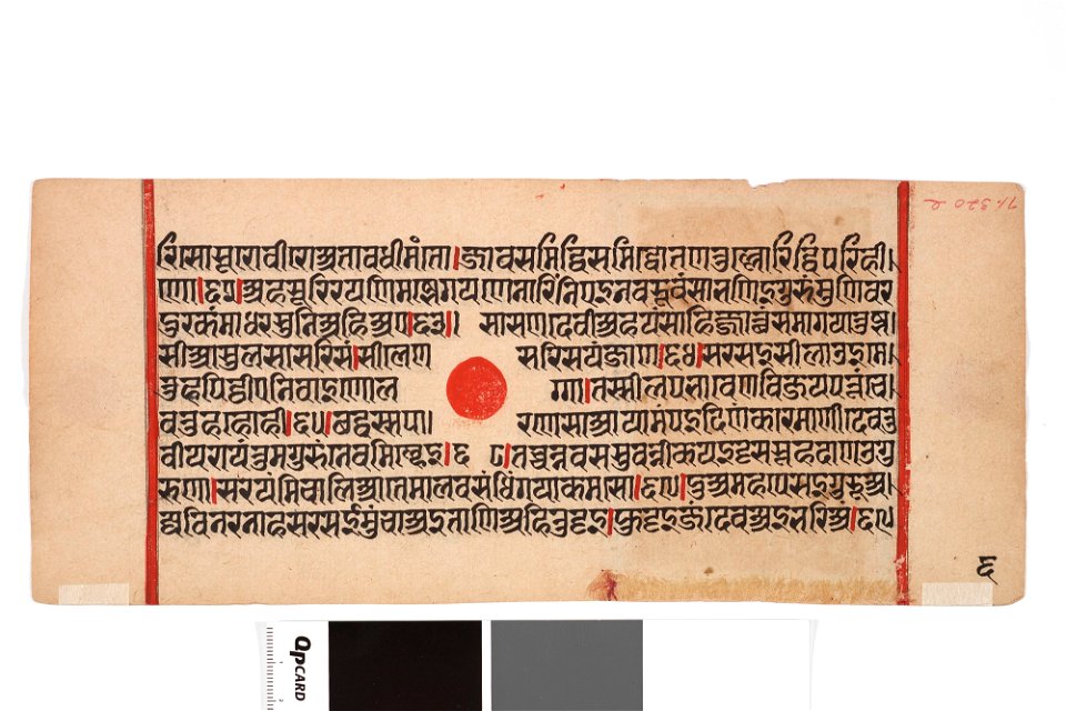 Unknown (Indian) - Jain Manuscript, Kalakacarya Katha - 71.320.5B - Detroit Institute of Arts