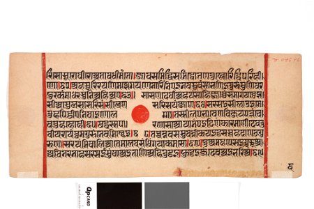 Unknown (Indian) - Jain Manuscript, Kalakacarya Katha - 71.320.5B - Detroit Institute of Arts