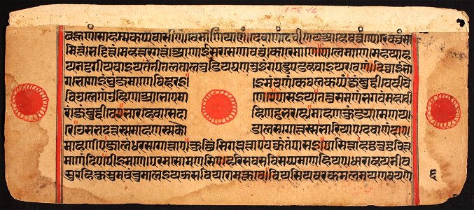 Unknown (Indian) - Kalpasutra - 71.321.6B - Detroit Institute of Arts