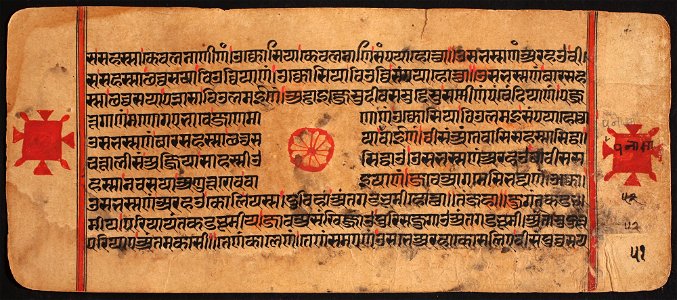 Unknown (Indian) - Kalpasutra - 71.321.51B - Detroit Institute of Arts