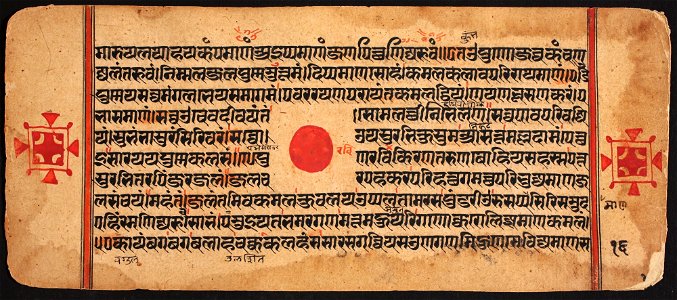 Unknown (Indian) - Kalpasutra - 71.321.16B - Detroit Institute of Arts