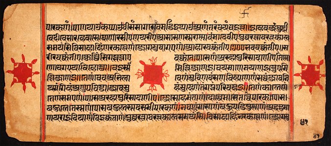 Unknown (Indian) - Kalpasutra - 71.321.41B - Detroit Institute of Arts
