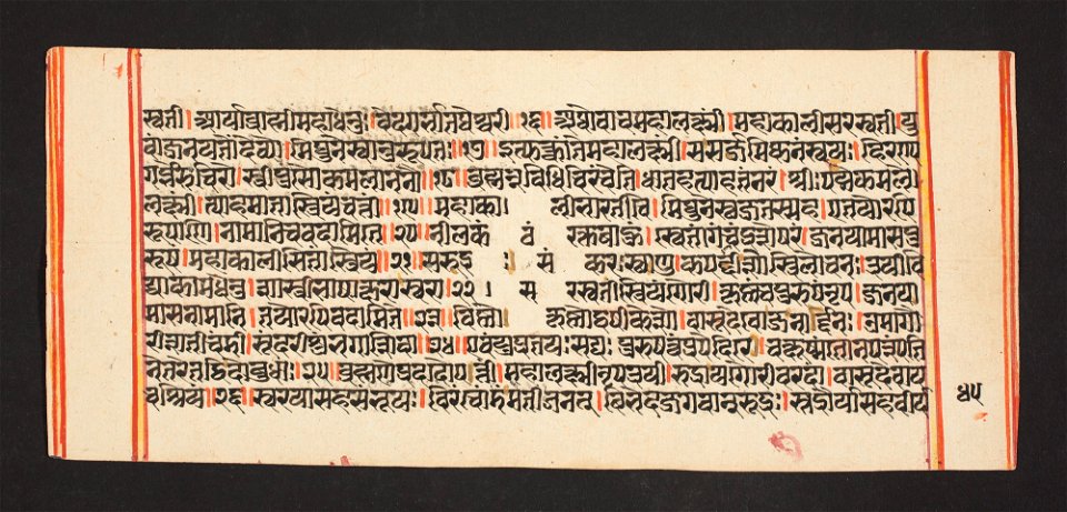 Unknown (Indian) - Legend of Durga - 73.296.45B - Detroit Institute of Arts