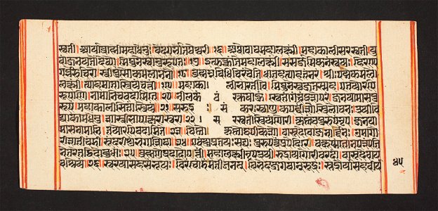 Unknown (Indian) - Legend of Durga - 73.296.45B - Detroit Institute of Arts